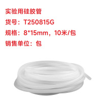 SYNTHWARE T250815G硅胶管 8*15mm 10米/包(进口)包