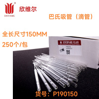 SYNTHWARE C524300 蛇型冷凝器,具可拆式小咀,24/40,有效长300mm,φ8mm小咀个