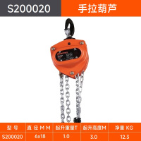SHEFFIELD/钢盾 S200020 额定载荷1t手拉葫芦 起升高度3m 1个