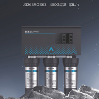 安吉尔(ANGEL) J3363-ROS63 63升/小时 400G大通量 净水设备单位:台