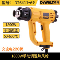 得伟 D26411-A9 数显热风枪工业电热吹风机汽车贴膜烤枪 无极调温1800W (单位:台)