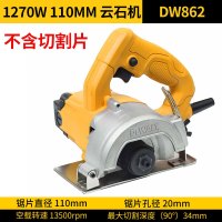 得伟 DW862 1250W钢制云石机开槽机多功能瓷砖切割机石材大功率手提锯(单位:台)