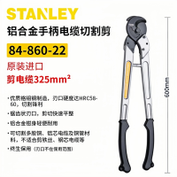 STANLEY/史丹利 84-860-22 0-325mm² 铝合金手柄切割电缆剪 1把