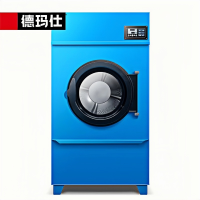 德玛仕(DEMASHI)全自动大型洗脱机工业洗脱衣机商用水洗机变频洗涤设备 15KG烘干机HGJ-30 220V电压