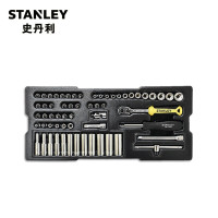 STANLEY/史丹利 STMT74175-8-23 60件 塑托盘 工具托 6.3mm系列公制套筒托盘组套 套