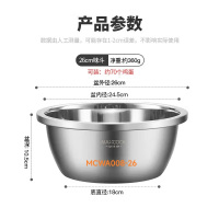 美厨(maxcook) MCWA008-26 304不锈钢盆 26CM(单位:个)