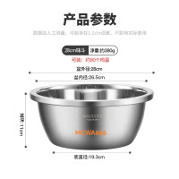 美厨(maxcook) MCWA666 304不锈钢盆 28CM(单位:个)