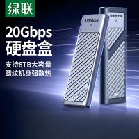 绿联/UGREEN 35576固态硬盘盒 (单位:个)