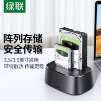 绿联/UGREEN 2.5/3.5SATA串口机械固态硬盘 磁盘阵列硬盘柜 带RAID存储温控风扇(单位:个)