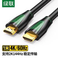 绿联/UGREEN 30189 HDMI线 (单位:条)