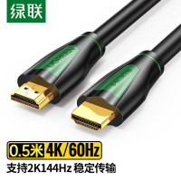 绿联/UGREEN 15947 HDMI线 (单位:条)