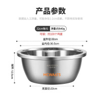 美厨(maxcook) MCWA673 304不锈钢盆 32CM( 单位:个 )