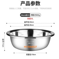美厨(maxcook) MCWA8527 304不锈钢盆 34cm ( 单位:个 )