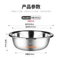 美厨(maxcook) MCWA516 304不锈钢盆 38cm( 单位:个 )
