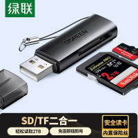 绿联/UGREEN USB SD/TF 电脑/手机/iPad USB读卡器 (单位:个)