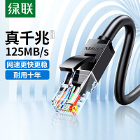 绿联/UGREEN 50191 网线 (单位:米)