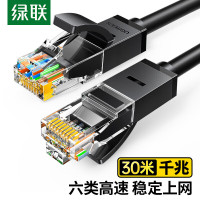 绿联/UGREEN 20168 六类网线 (单位:条)