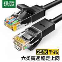 绿联/UGREEN CAT6 六类网线 (单位:条)