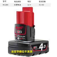 美沃奇 M12B4 BULK M12红锂电池4.0Ah(散装)(单位:块)