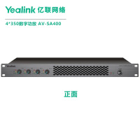 Yealink 4*350数字功放 AV-SA400 (单位:台)