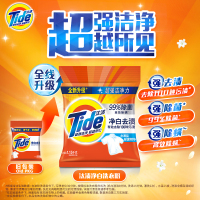 汰渍 1.55千克 净白去渍升级洗衣粉(单位:袋)