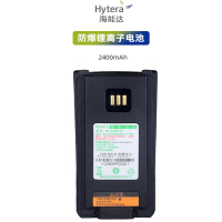 海能达(HYTERA) 防爆电池\BL2409 EX\2400mAh\IP65/ExibⅡBT3单位:个
