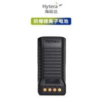 海能达(HYTERA) 防爆低温电池BL2508-Ex,容量2400mAh,IIC防爆 单位:个