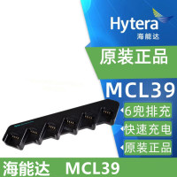 海能达(HYTERA) 智能排充 MCL39 12V/15A 2000mA [国标] Hytera Logo(单位:件)