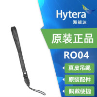 海能达(HYTERA) [TC3000X]短款真皮吊绳 RO04 No Logo 雅翰 00 (RoHS)(单位:根)