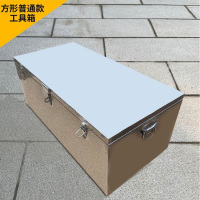 长川海比特 CCGJX-t2.0mm 304不锈钢箱子户外工具箱 1500*700*630 大容量储物箱(个)