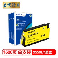 e代经典 HP955墨盒黄(支)适用惠普HP 8210 8710 8720 8730e-955墨盒黄色(单位:支)