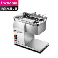 乐创 LC-J-TQ250 600W 220V商用台式切肉机 480×350×500mm 250kg/h(单位:台)