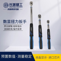 长城精工/GREATWALL 3/4系列数显扭力扳手427895(单位:把)