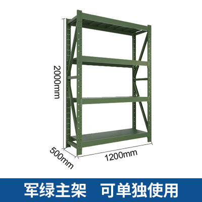 华豫勤匠 货架仓储仓库置物架多层展示架每层承重200KG 1200*500*2000 4层主架军绿29kg