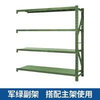 华豫勤匠 货架仓储仓库置物架多层展示架每层承重300KG 1500*500*2000 4层副架军绿45kg