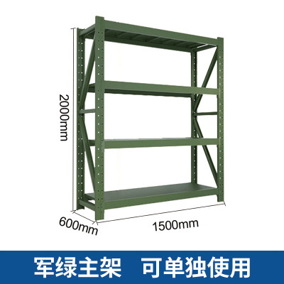 华豫勤匠 货架仓储仓库置物架多层展示架每层承重400KG 1500*600*2000 4层主架军绿65kg