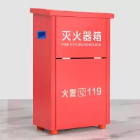 辕士 灭火器空箱可装2只4kg灭火器