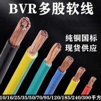 铭通(MINGTONG) 铜电缆软硬丝国标铜芯线2×1(1米)