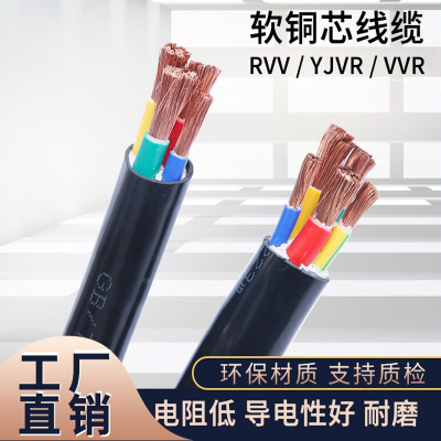 铭通(MINGTONG) 铜电缆软硬丝国标铜芯线3×16+2*10(1米)