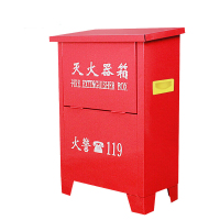 辕士 消防器材 7公斤二氧化碳箱子