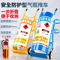 辕士 氧气瓶乙炔瓶黄蓝橙色手推车