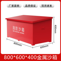 嵋里 消防加厚沙箱防汛沙袋箱80cm*60cm*40cm