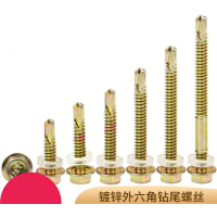 京南啄木鸟 外六角法兰钻尾螺螺钉长1cm-15cm