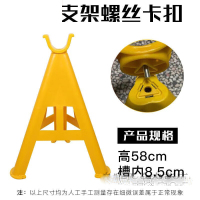 辕士 塑料电缆支架托架工地施工卡扣放线架 58cm