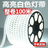 赫力斯(HELISI) 灯带户外工地隧道照明防水亮白光灯