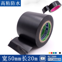 辕士 聚乙烯胶带防腐工程地埋胶带30cm宽35米长