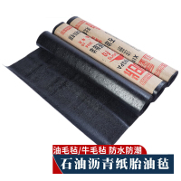 辕士 沥青油毡纸地基防潮油毡防水卷材屋顶补漏厚1.0mm*宽1米