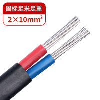 爬山虎 铝电缆国标铝芯线2×6(1米)