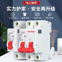 工邦达 空气开关小型断路器2P 63A