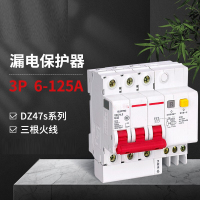 工邦达 漏电保护器三相四线漏保3P 60A/63A